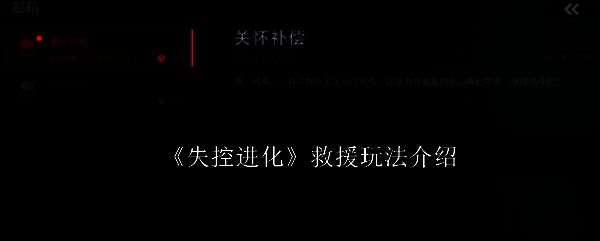 游戏相关图片1