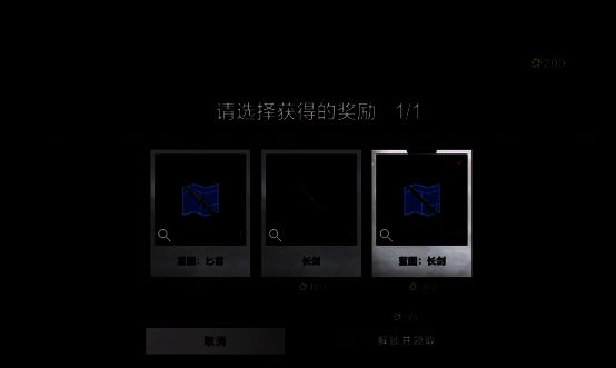 游戏相关图片4