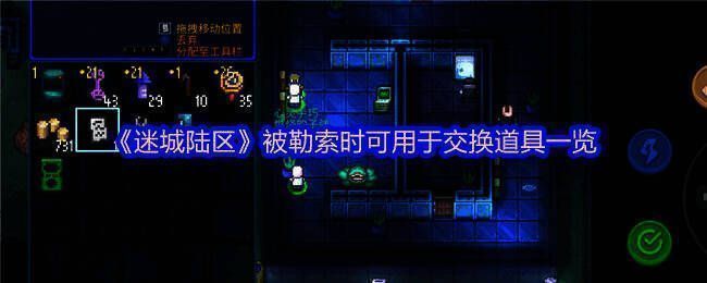 游戏相关配图1