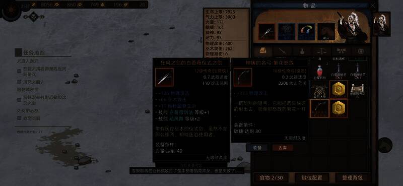 追风相关配图2