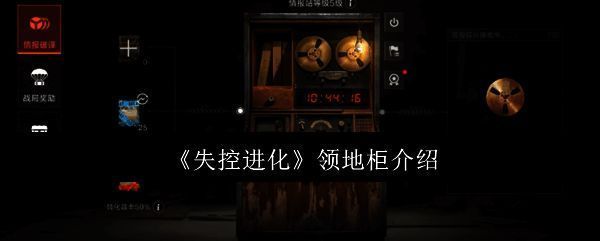 游戏相关配图1