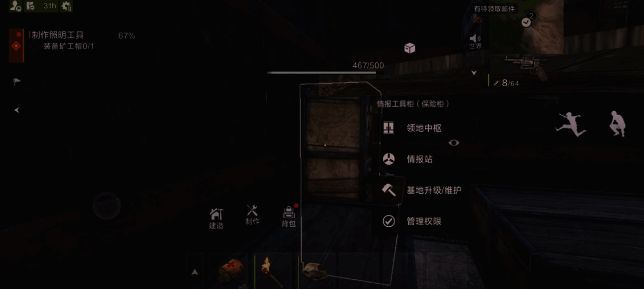 游戏相关配图3