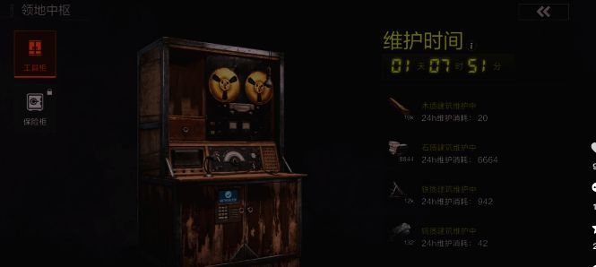 游戏相关配图4