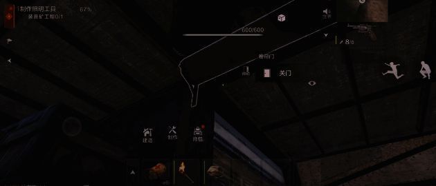 游戏相关配图5