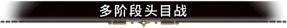 《Cursed Blood》古代宝箱画面