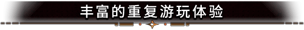《Cursed Blood》头目战斗场景