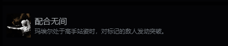 光与影33号远征队游戏画面2
