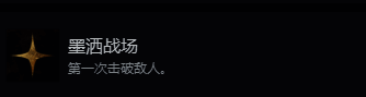 光与影33号远征队相关图片2