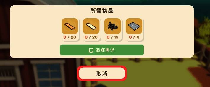 房屋契约相关图片