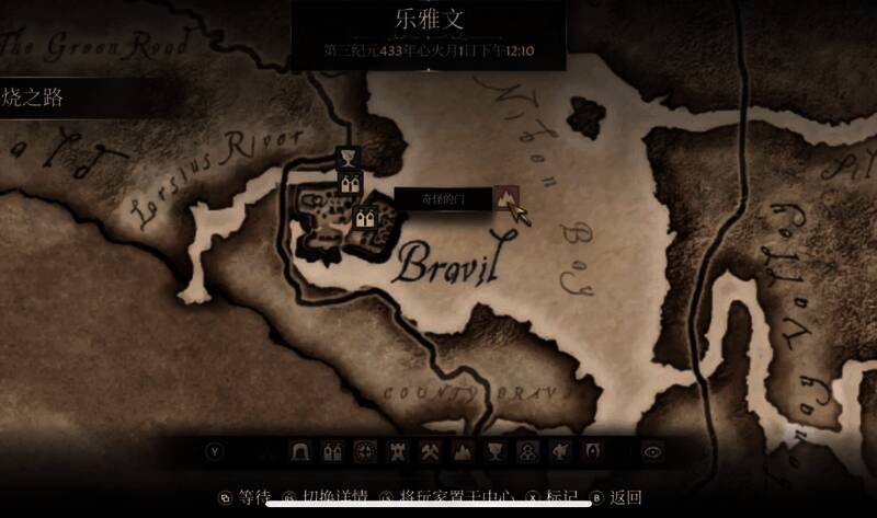 游戏相关画面2