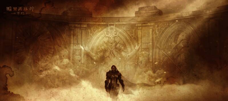 《暗黑破坏神：不朽》核心奖励展示