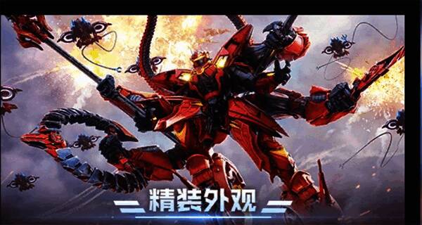 全新捍卫者卫冕精装-哪吒