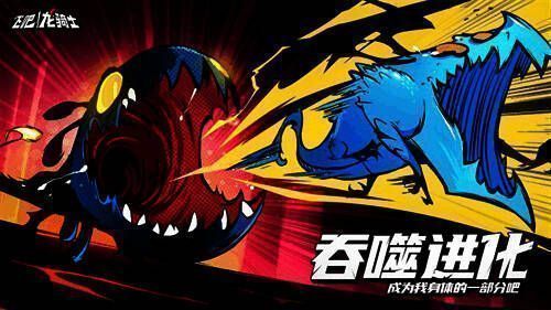 《飞吧龙骑士》游戏画面