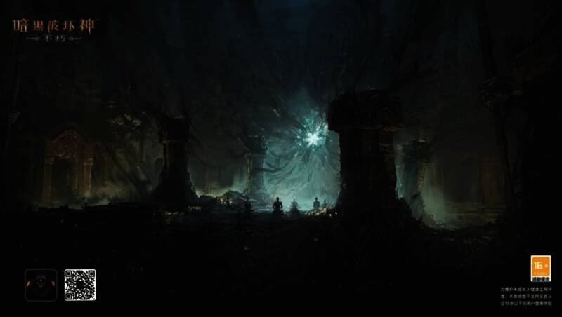 《暗黑破坏神：不朽》噬月狂潮活动画面