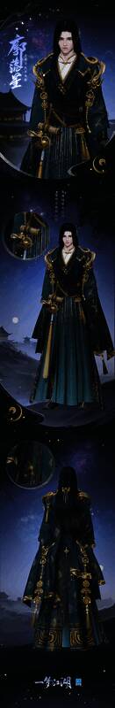 大国重器联动时装·廓落星少侠款展示图