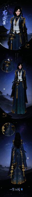 大国重器联动时装·廓落星女侠款展示图