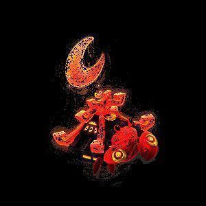 《梦幻西游》手游红弦月副本奖励动态展示图