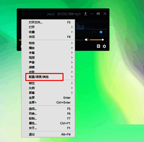 单击配置语言其他选项的界面图