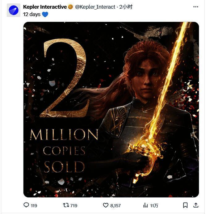 《光与影：33号远征队》相关图片1