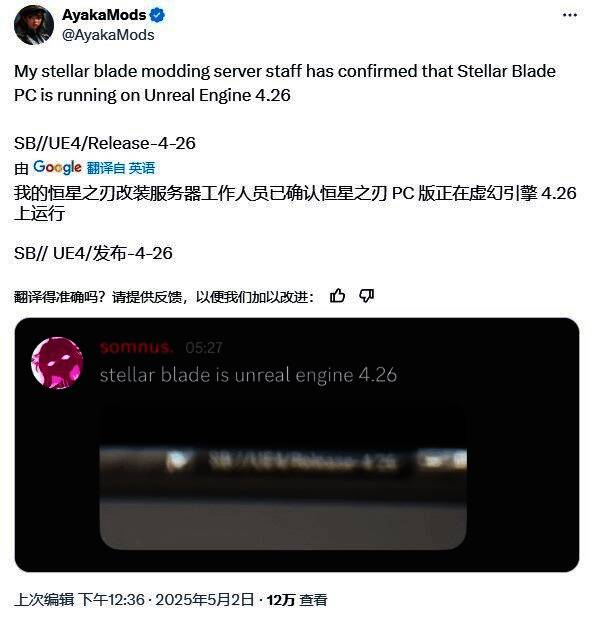 《剑星》相关图片2