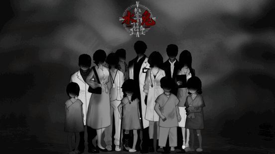 《水鬼》现今宣传图