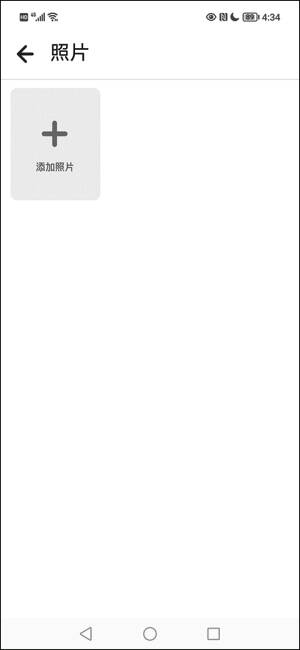 撕歌添加照片操作位置图