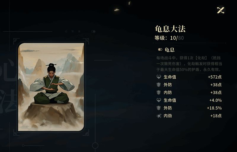 未知相关画面