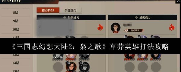 游戏相关配图1