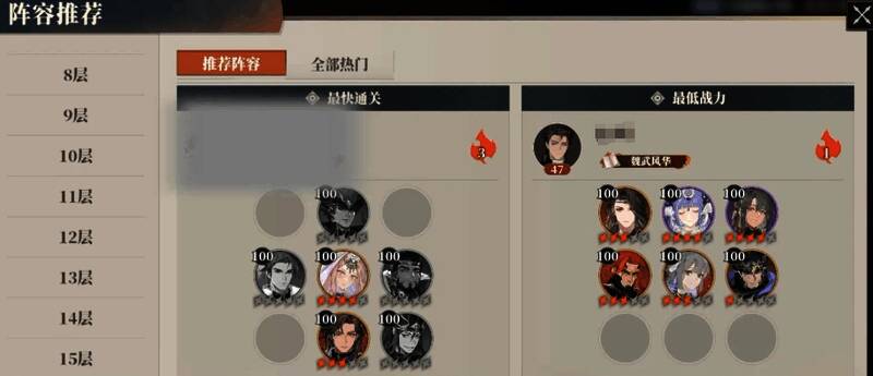 游戏相关配图2