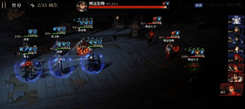 游戏相关配图4
