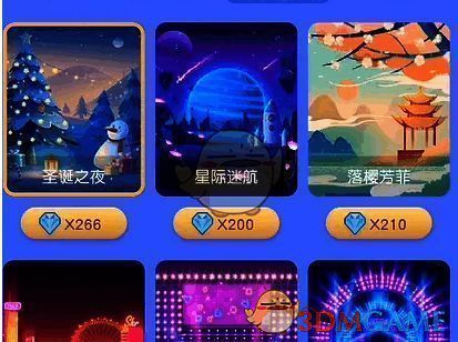 撕歌抢唱特效购买页面