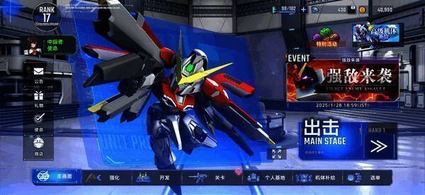 《SD高达G世代永恒》游戏截图