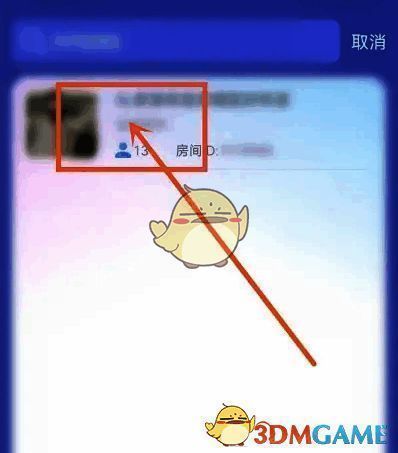 点击进入房间界面图