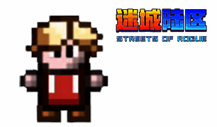 特色定制角色礼包相关图片