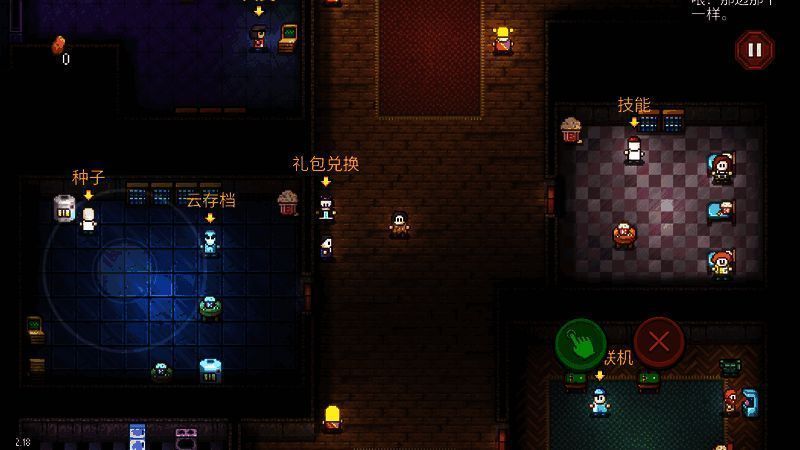 礼包兑换方式相关图片