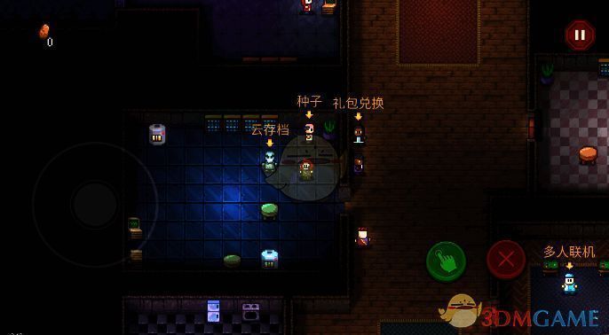 迷城陆区大本营界面截图