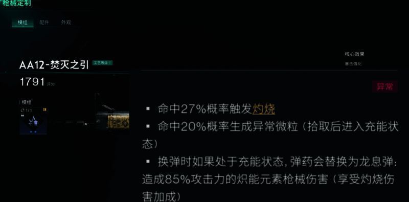 游戏相关图片5