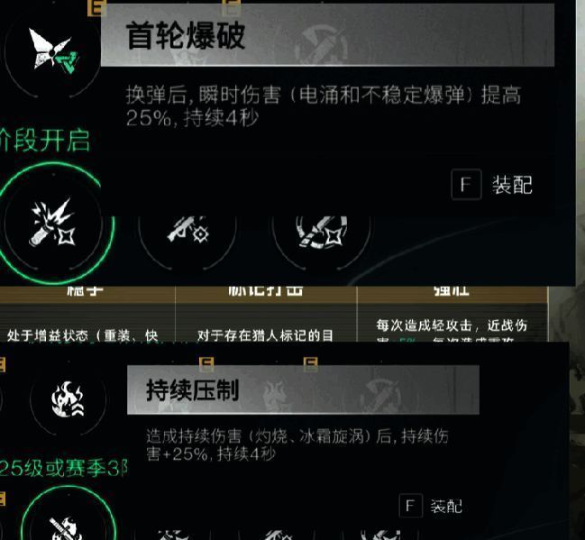 游戏相关图片4