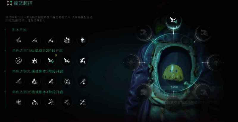 游戏相关图片5