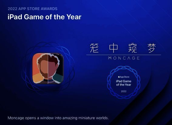 《笼中窥梦》相关图片1