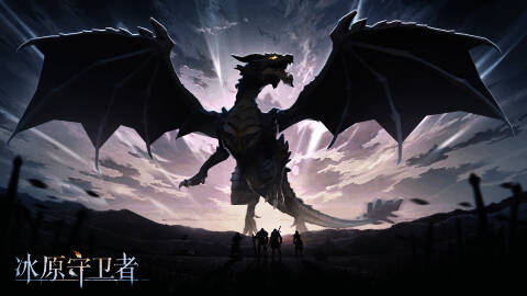 《冰原守卫者》更新宣传图1