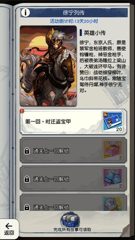 徐宁相关图片4