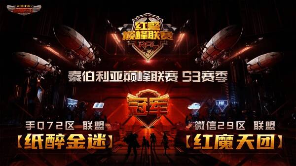 泰伯利亚名人堂相关图片3