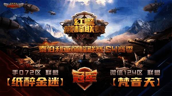 泰伯利亚名人堂相关图片4