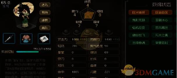 曲忘忧相关形象图片