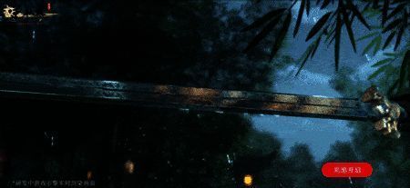 逆水寒手游相关场景动图5