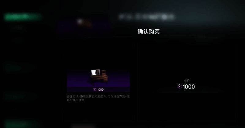 七日世界挑战商店相关图片3