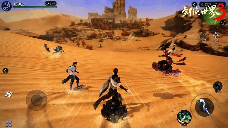 玩家在游戏中进行滑行玩法