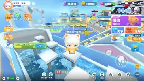 《全民泡泡超人》游戏区操作挑战画面