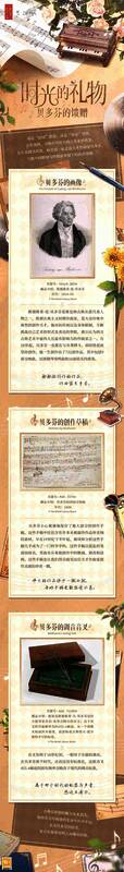 艾因瞻仰藏品场景图